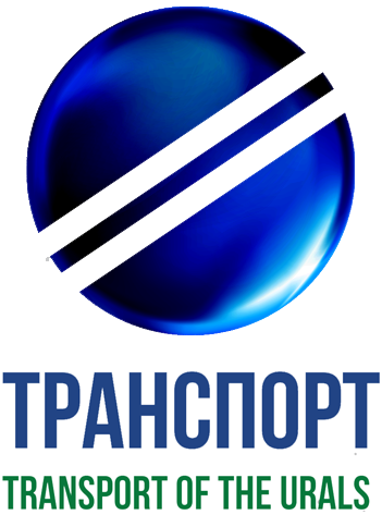 Transport of the Urals 2019