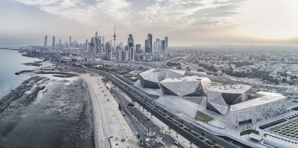 Sheikh Jaber Al-Ahmad Cultural Centre