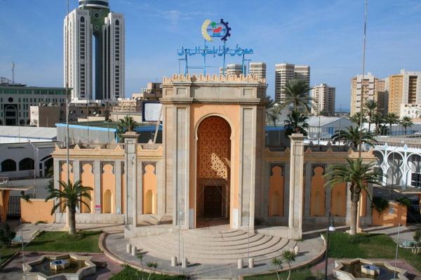 Tripoli International Fairground