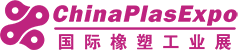 Shenzhen Plastics Exhibition 2019