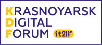 Krasnoyarsk Digital Forum 2019
