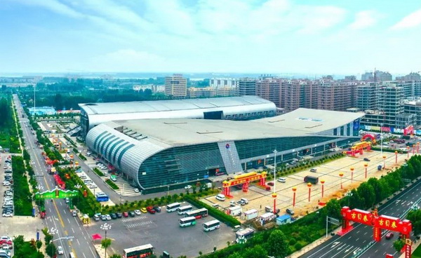 Linyi International Convention & Exhibition Center