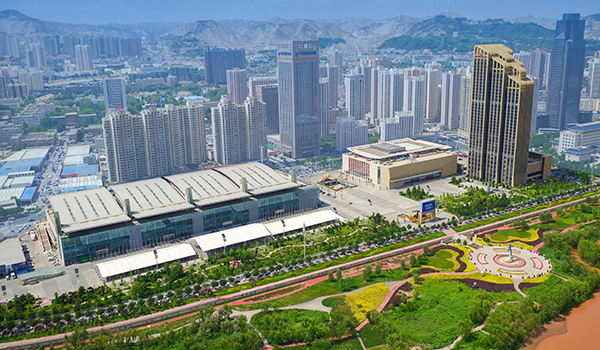 Gansu International Conference & Exhibition Center