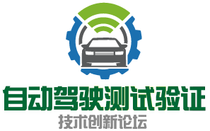 China Autonomous Driving Testing Conference 2021
