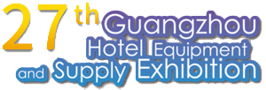 Guangzhou Hotel Equipment and Supply Exhibition 2020