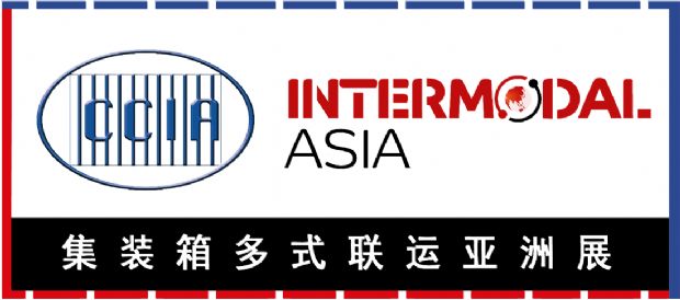 Intermodal Asia 2023