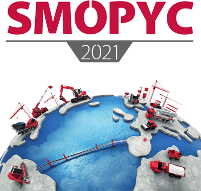 Smopyc 2021