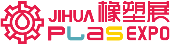 Shenzhen Plastics Exhibition 2020