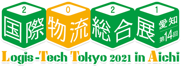 Logis-Tech Tokyo 2021