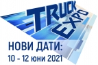 Truck Expo 2021
