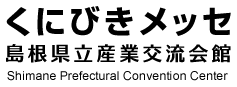 Kunibiki Messe logo