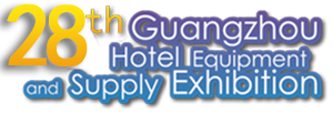 Guangzhou Hotel Equipment and Supply Exhibition 2021