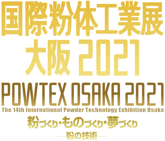 POWTEX OSAKA 2021