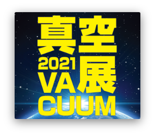 VACUUM 2021