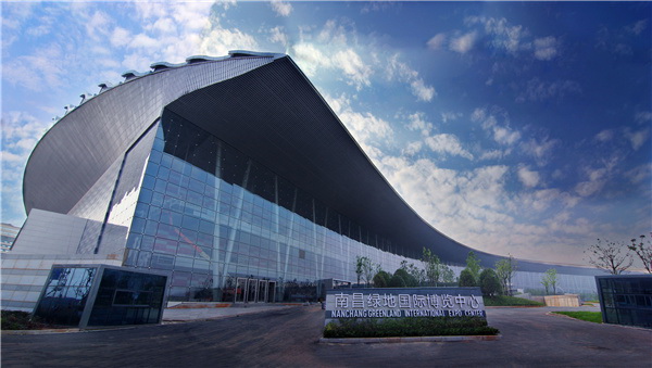 Nanchang Greenland International Expo Center