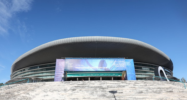 MEO Arena