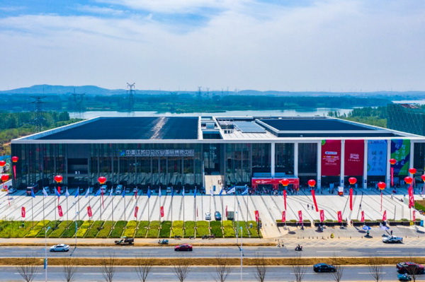 China Jiangsu Baima Agricultural International Expo Center