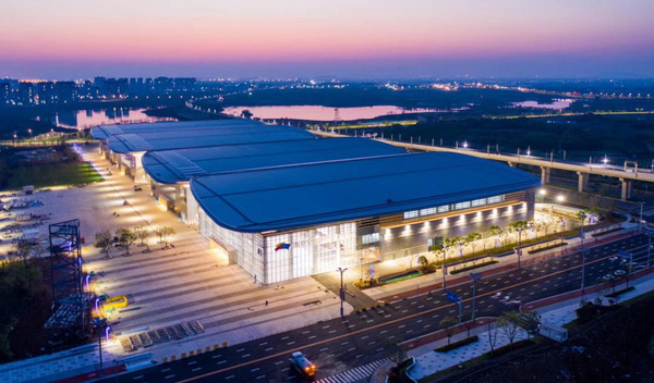 Nanjing Air-Hub International Expo Center