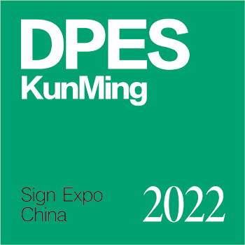 DPES Sign & LED Expo China 2022 - Kunming