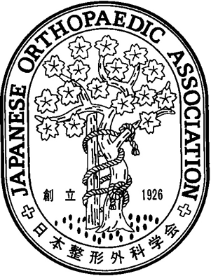 The Japanese Orthopaedic Association logo