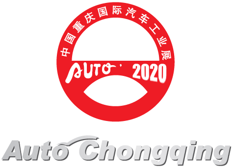 Auto Chongqing 2020