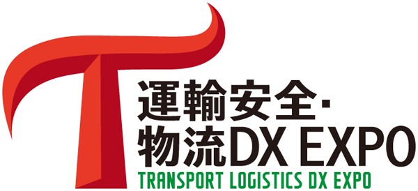 Transport Logistics DX EXPO 2025
