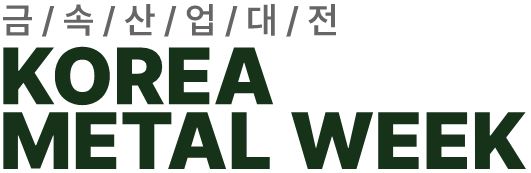 Korea Metal Week 2025