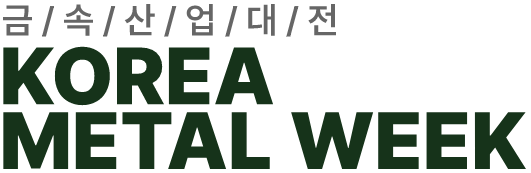 Korea Metal Week 2023