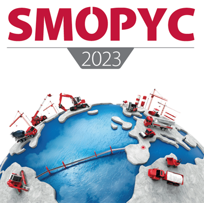 Smopyc 2026