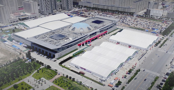 Inner Mongolia International Conference & Exhibition Center