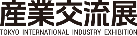 Tokyo International Industry Exhibition 2023