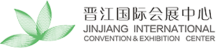 Jinjiang International Convention & Exhibition Center logo
