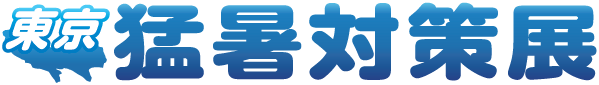 HEAT SOLUTION Tokyo 2026