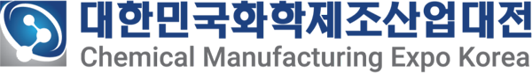Chemical Manufacturing Expo Korea 2023