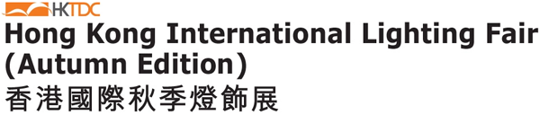 Hong Kong Lighting Fair 2023 Autumn Edition