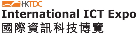 HKTDC Hong Kong ICT Expo 2023