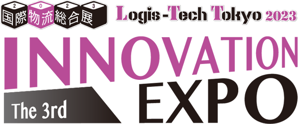 Logis-Tech Tokyo INNOVATION EXPO 2023