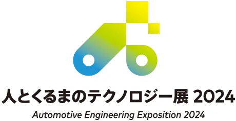 JSAE Automotive Engineering Exposition 2024 NAGOYA