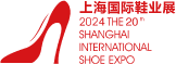 Shanghai International Footwear Exhibition 2024