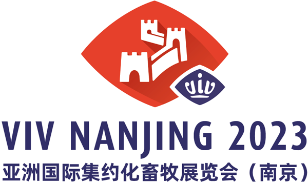 VIV Nanjing 2023