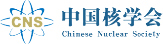Chinese Nuclear Society(CNS) logo