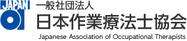 Japanese Association of Occupational Therapists logo