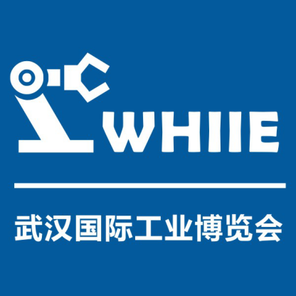 Wuhan International Industry Expo 2025
