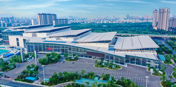 Shandong International Conference & Exhibition Center