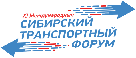 Siberian Transport Forum 2024