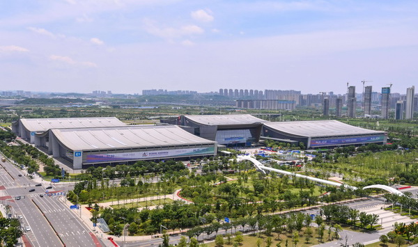 Changsha International Convention and Exhibition Center