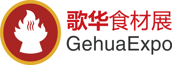 Shanghai Catering & Ingredients Exhibition 2025
