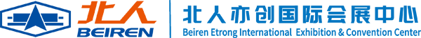 Beiren Etrong International Exhibition & Convention Center logo