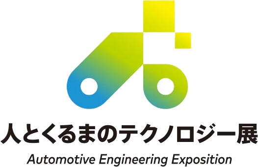 JSAE Automotive Engineering Exposition 2026 NAGOYA