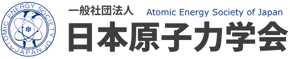 Atomic Energy Society of Japan logo